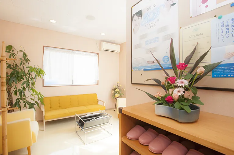 「大人」が落ち着いて診療を受けられる環境づくり